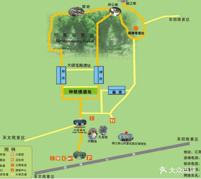 镇江南山风景名胜区南山竹林禅寺图片