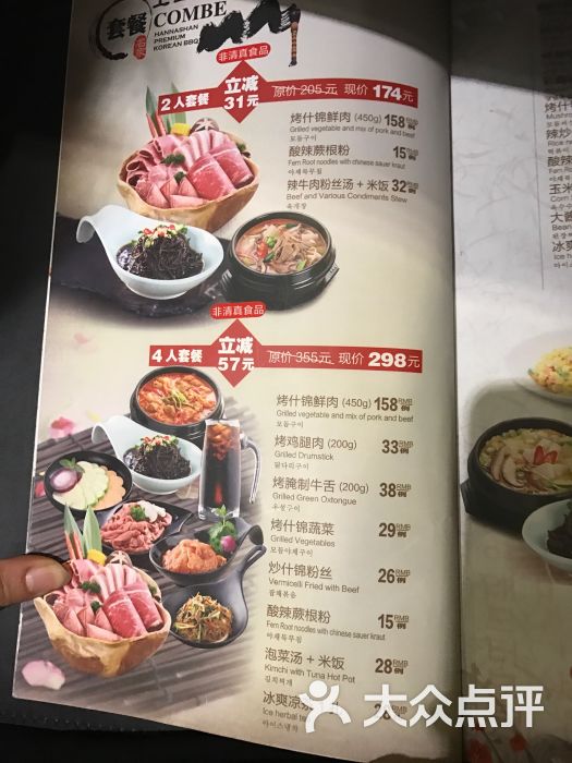 韩罗苑人均_世界人均gdp排名