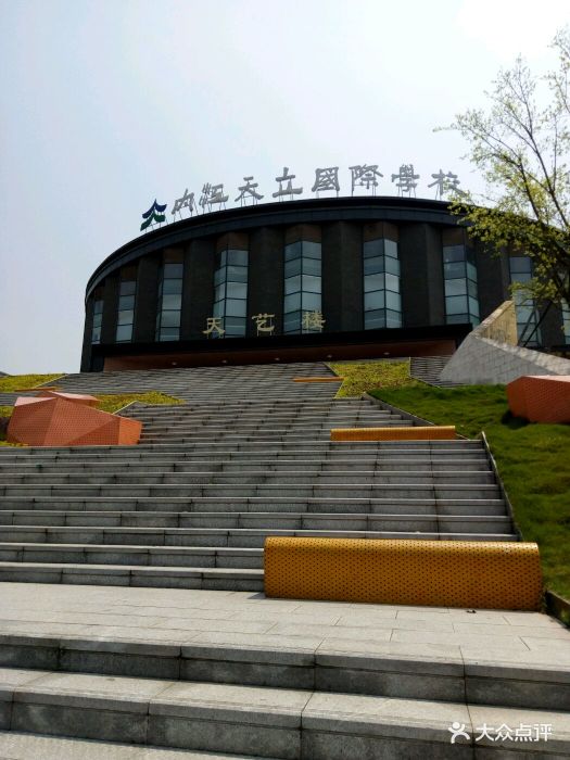 内江天立国际学校校门图片