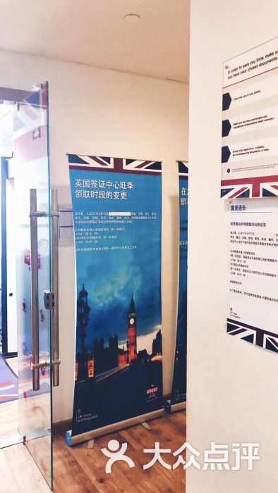 英国签证申请中心-杭州Hangzhou-UK-Ireland