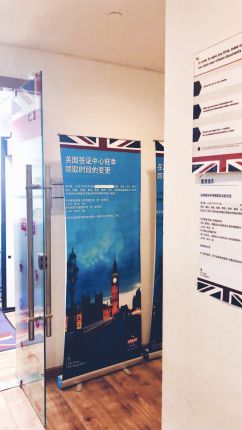 英国签证申请中心-杭州Hangzhou-UK-Ireland