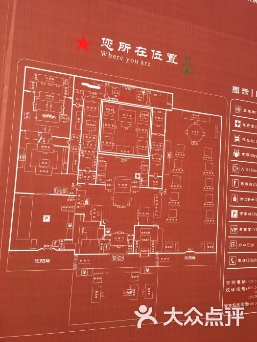 沈阳故宫-导游图图片-沈阳周边游-大众点评网