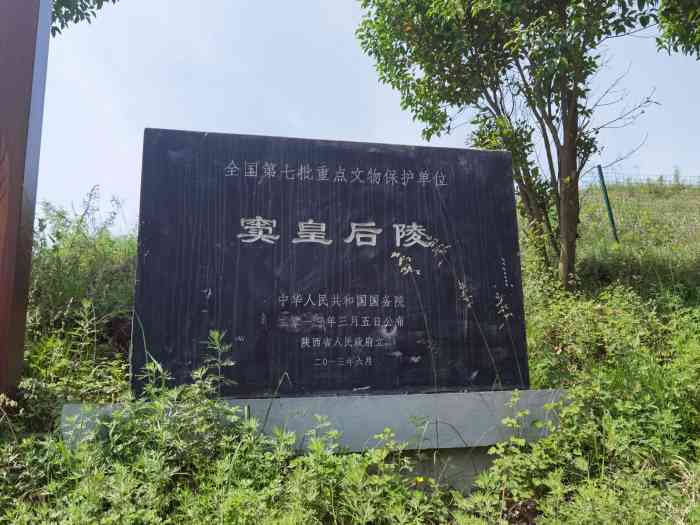 西汉窦太后墓"汉代太后天团,吕雉,薄姬,窦漪房,王娡.