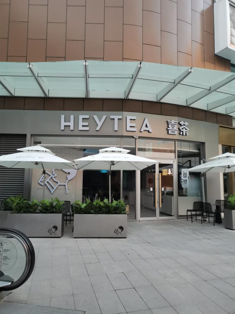喜茶(马群花园城店)-"新开了一家喜茶门店,店内环境不大,座位不.