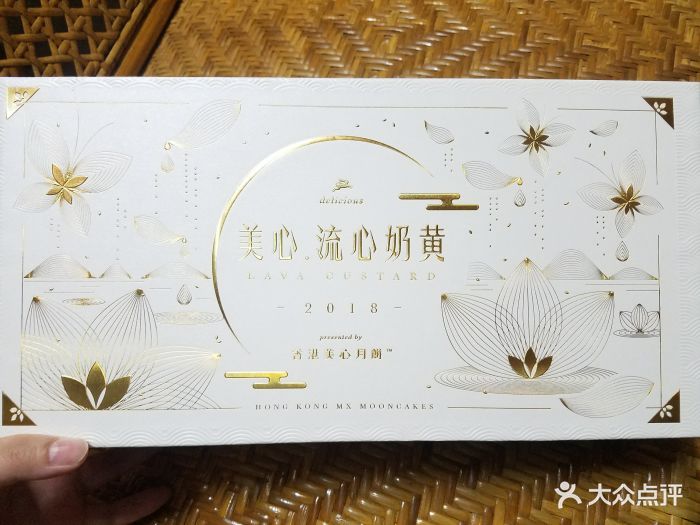 美心西饼奶黄流心月饼图片 - 第8张