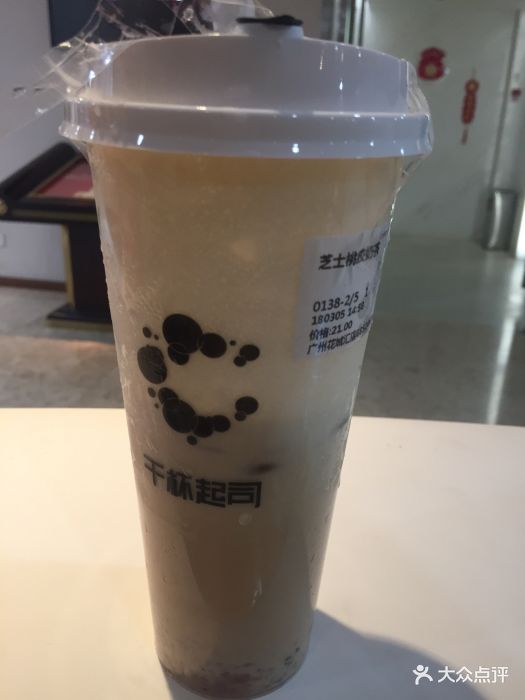 cheers cheese干杯起司(花城汇店)桃胶芝士奶茶图片 - 第1张