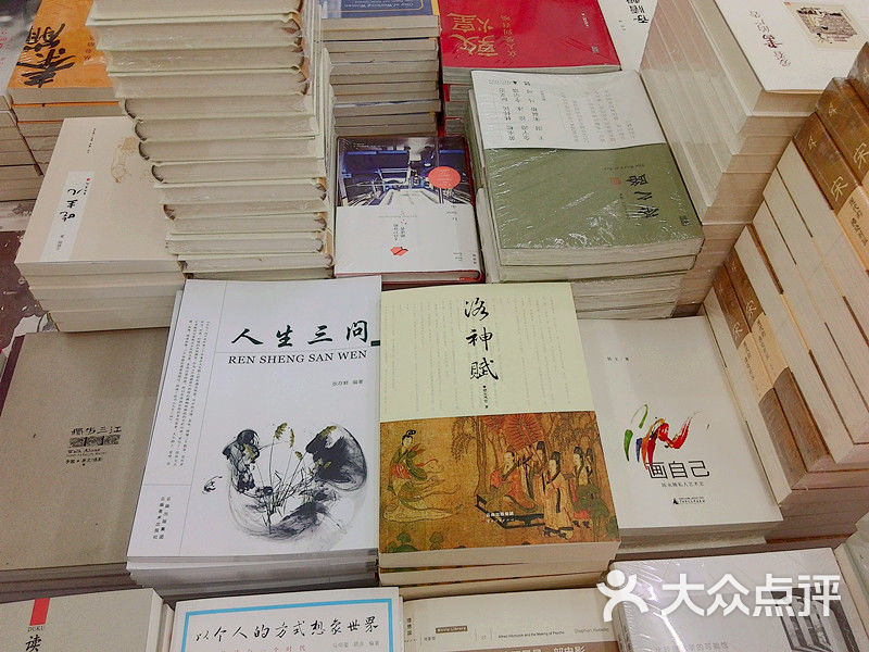 智源书店-图片-昆明购物