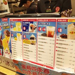 【蜜雪冰城(商贸美食街店)】电话,地址,价格,营业时间