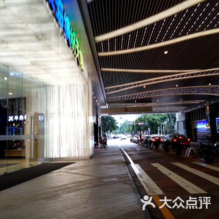 东海缤纷天地图片-北京综合商场-大众点评网