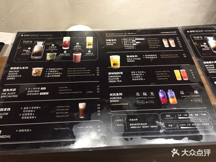 鹿角巷the alley(海岸城店)菜单图片 第481张