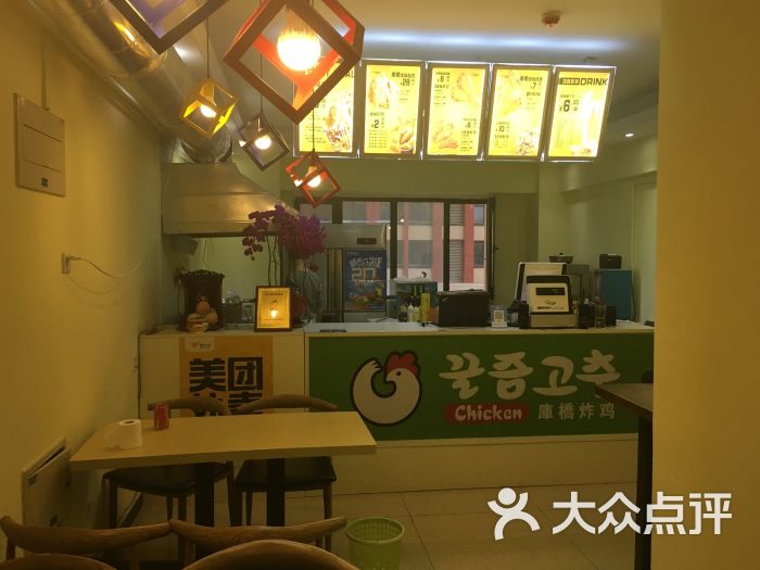 绿地库桥炸鸡(绿地店)图片 第3张