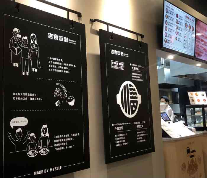 吉食饭制·铁板牛肉饭-"铁板饭,店里整洁,透明厨房,.