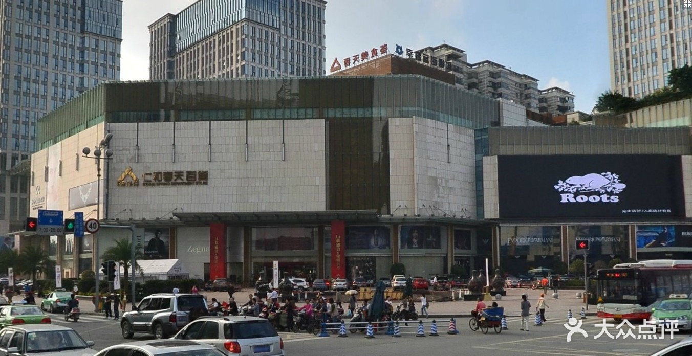 仁和春天百货(光华店)门面图片 第1张