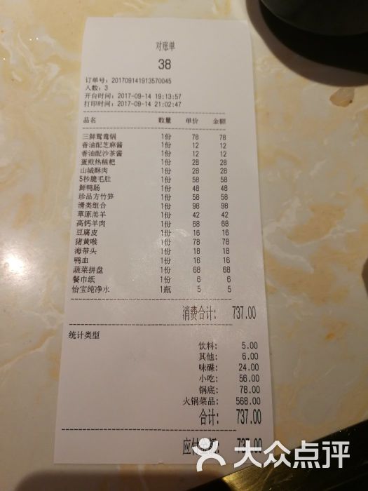 黄粱一孟(德基广场店)图片-第1张现代感雕塑设计图图片