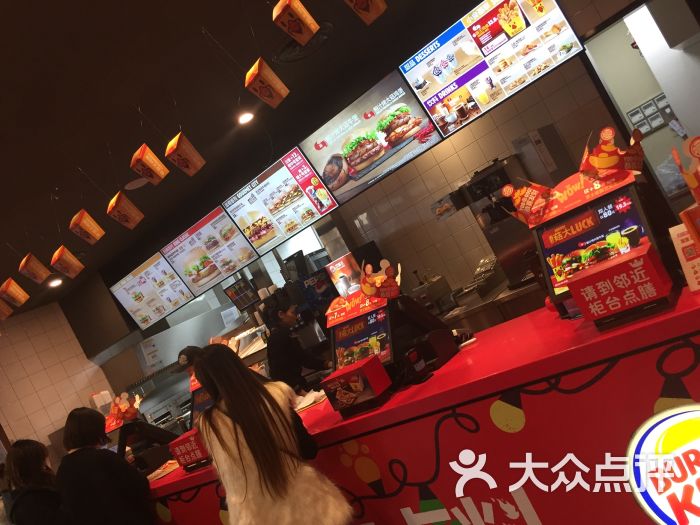 汉堡王(青岛胶州宝龙广场店)-图片-青岛美食-大众点评网