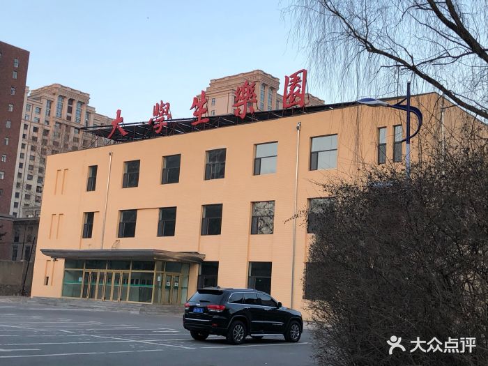 长春理工大学(西校区)图片