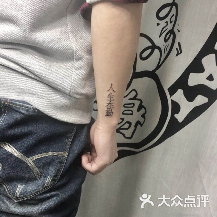 鱼刺纹身(fbtattoo店)文字图片 - 第1张