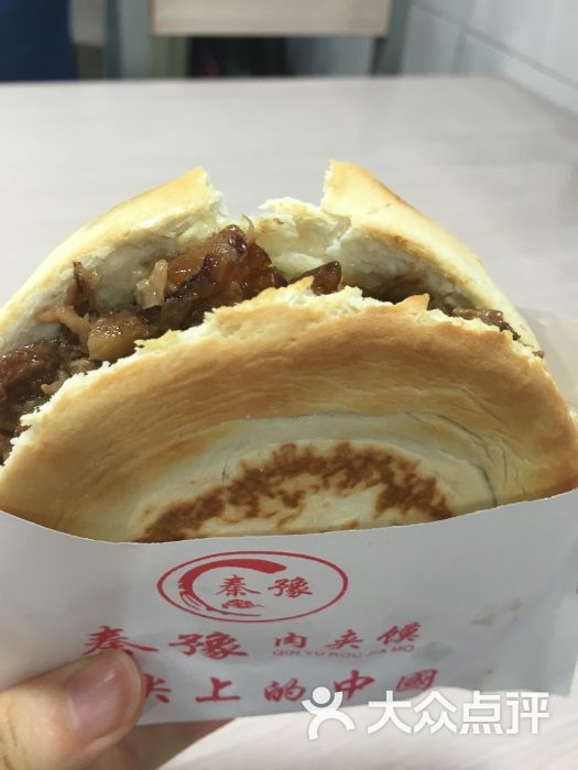 秦豫肉夹馍(东木头市店)-图片-西安美食-大众点评网