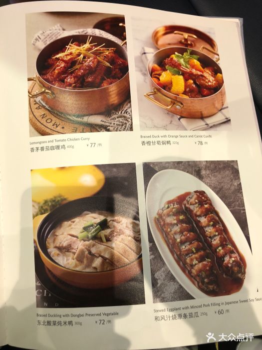 港丽餐厅(大悦城店-价目表-菜单图片-上海美食-大众点评网