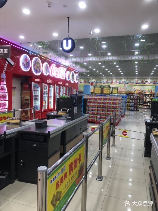 悦美购精品超市(新城吾悦广场店)图片 - 第2张