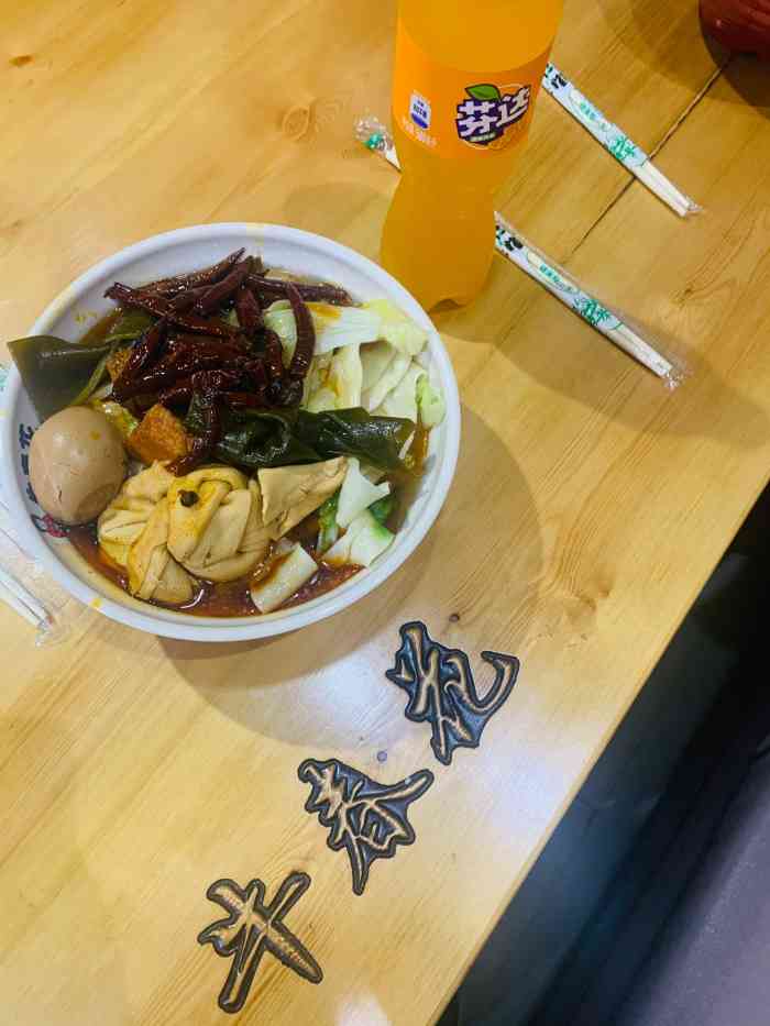 牛春花板面(桥西裕华路店"店铺不大,招牌醒目服务一般,但不能挑大.