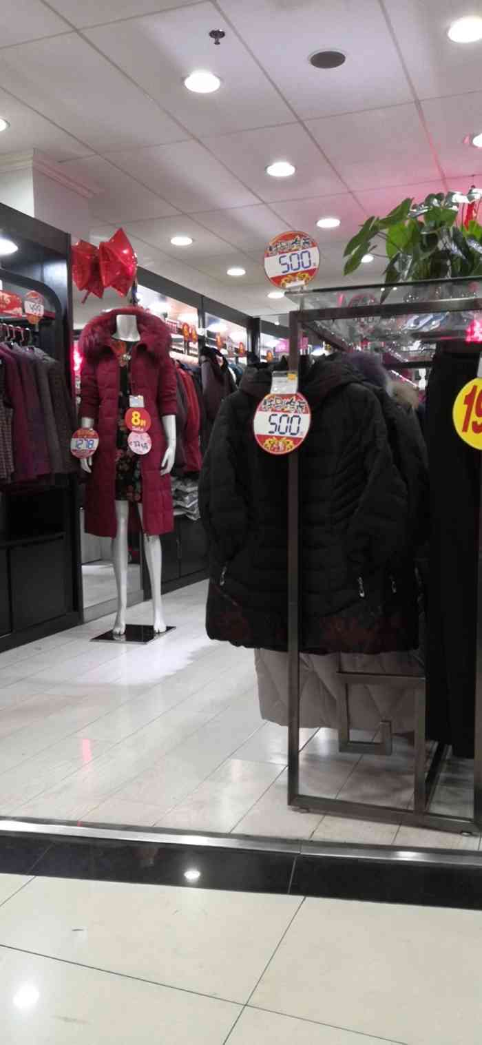 复兴商业城-"在南礼士路,家门口,是我们散步遛食的.