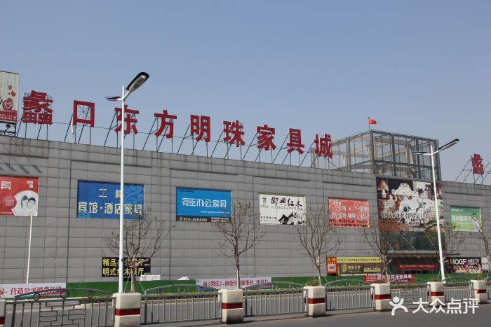 蠡口国际家具城(金源路店)图片 - 第124张