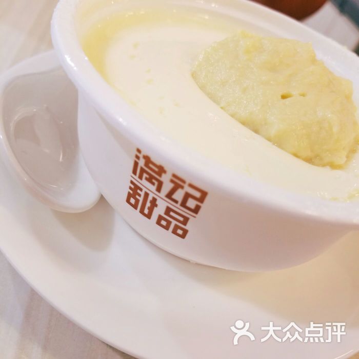满记甜品(凯德mall店)榴莲双皮奶图片 - 第1张