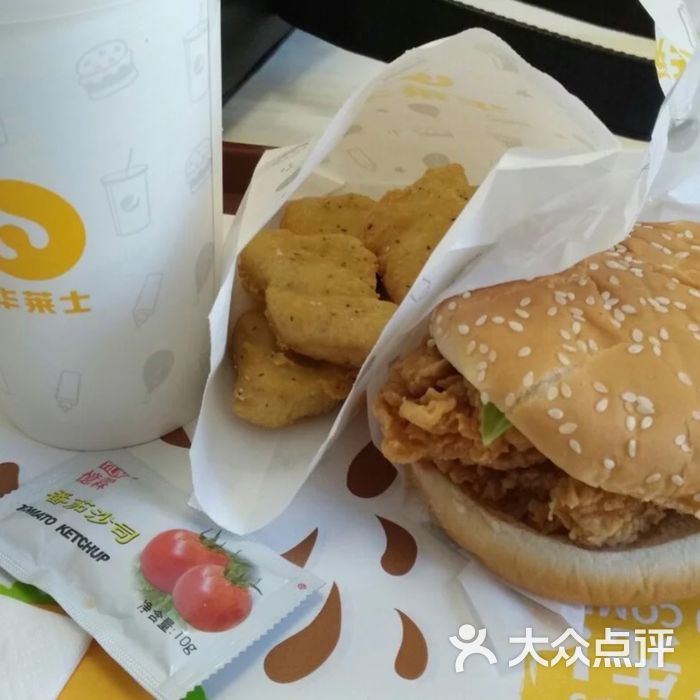 华莱士