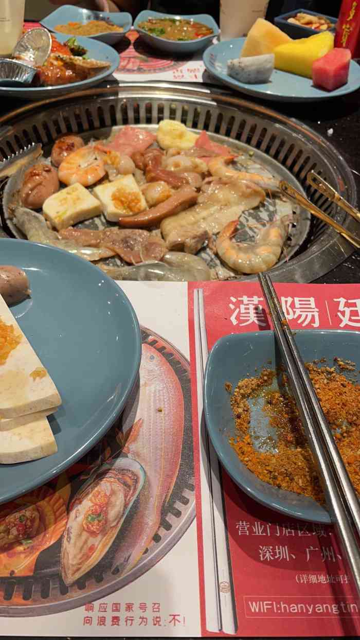 汉阳廷自助烤肉(民治店)