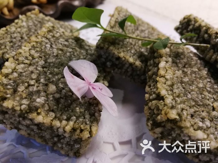 海苔糍饭糕