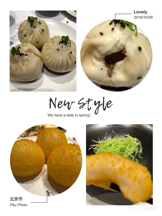 天水雅居(亦庄店)图片 - 第379张