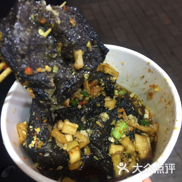 罗家臭豆腐