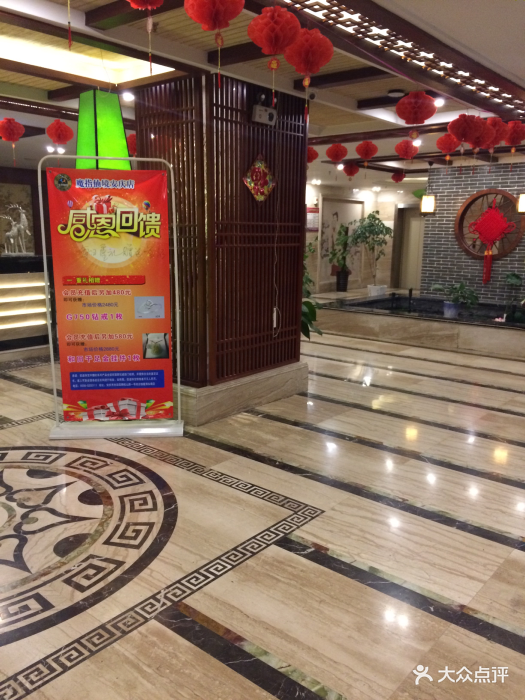 魔指驿站(光彩店)图片