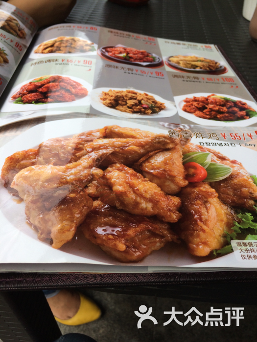 盾鸡情DON CHICKEN(时代奥城店)-图片-天津