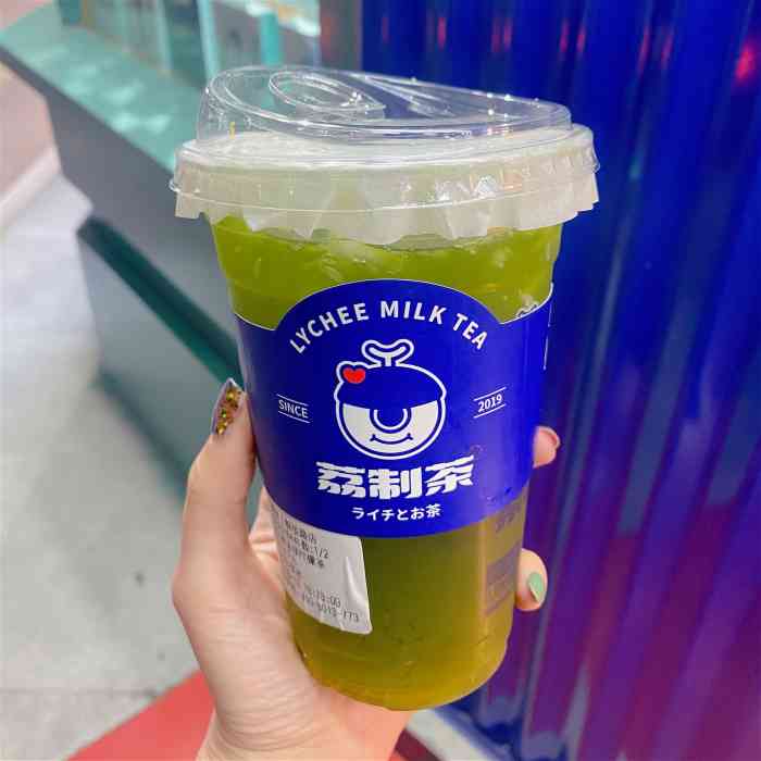 荔制茶啦呜哩(解放路店"9015营业中·啦呜哩 99店位置:有.