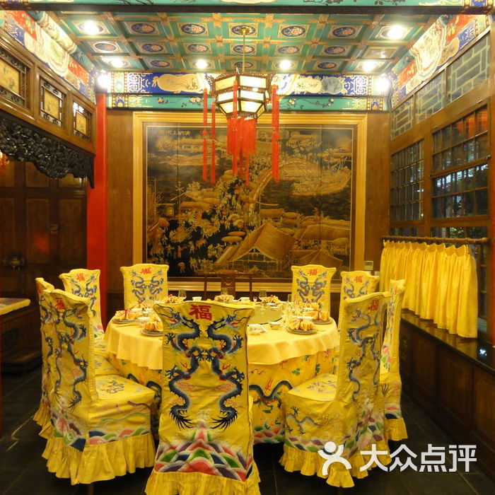 白家大院包房图片-北京官府菜-大众点评网