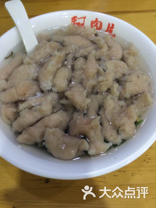 福亮旺福鼎肉片-图片-晋江美食-大众点评网