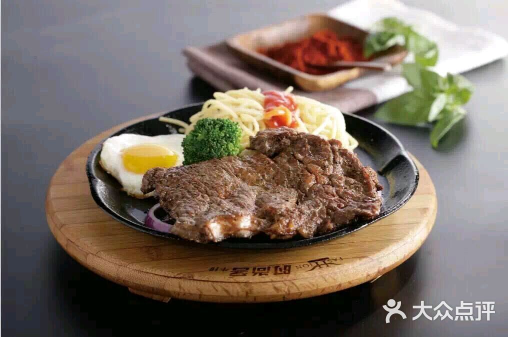 时尚客牛排-图片-保定美食