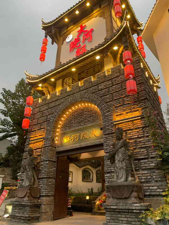 大院河鲜(琉璃旗舰店)-"在家附近,今天6点过去已没位子了,等了2.