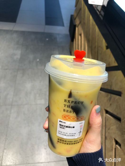 书亦烧仙草(龙首印象城店)杨枝甘露烧仙草图片 - 第65张