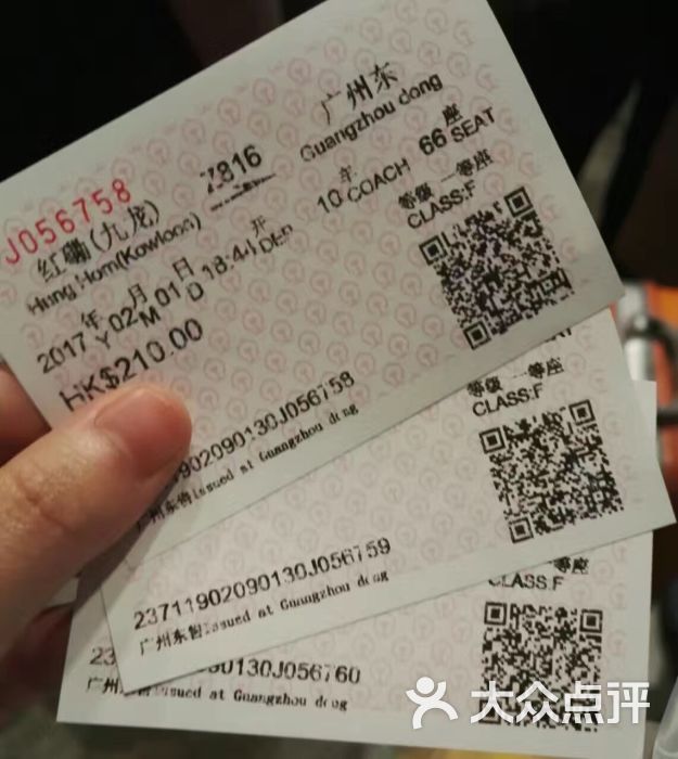 红磡火车站图片 - 第2张