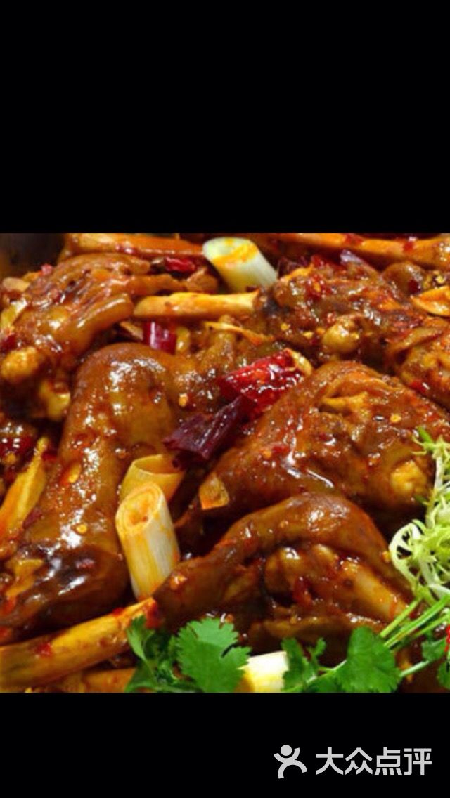 麻辣羊蹄