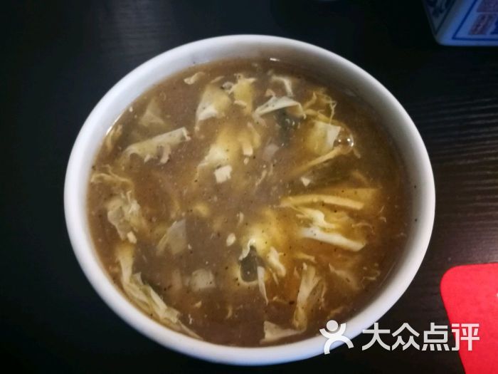 徐州胡辣汤(茅台路店)图片 - 第6张