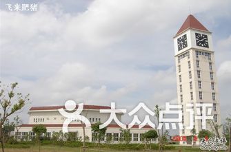 园区学校排名_文山职教园区所有学校(3)