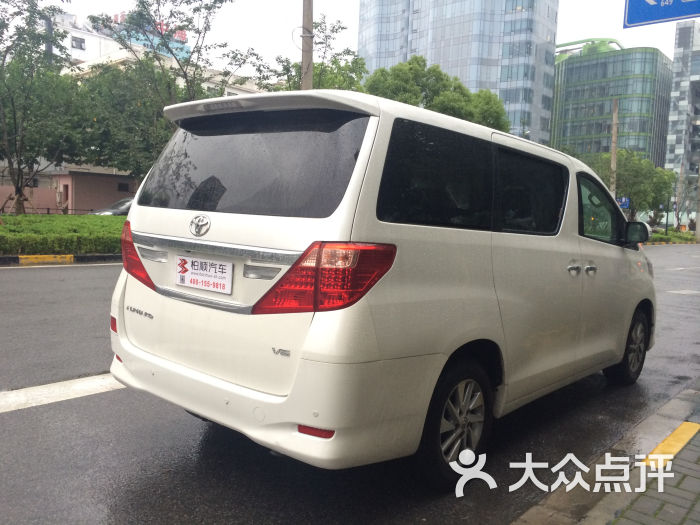 豪华丰田阿尔法MPV商务车-柏顺高端租车的图片