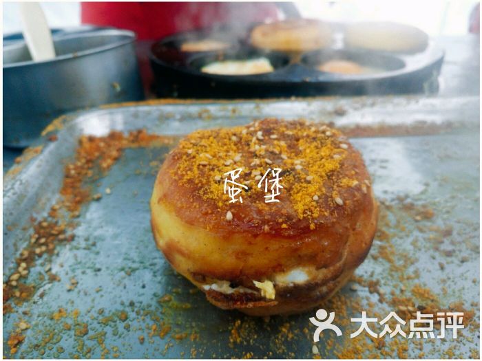 中式蛋堡图片 第3张