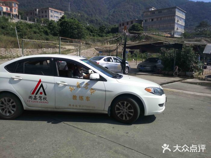 v5教练车