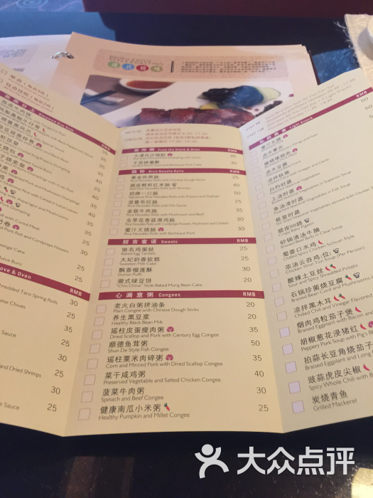 聚味轩中餐厅(福朋喜来登酒店)图片 - 第211张