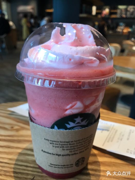 星巴克(北京财富购物中心店)夏椰草莓星冰乐图片 - 第17张